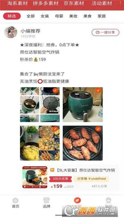 С���ﰲ׿���ֻ���