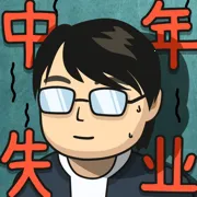 ����ʧҵģ����v3.23.04 �ֻ���