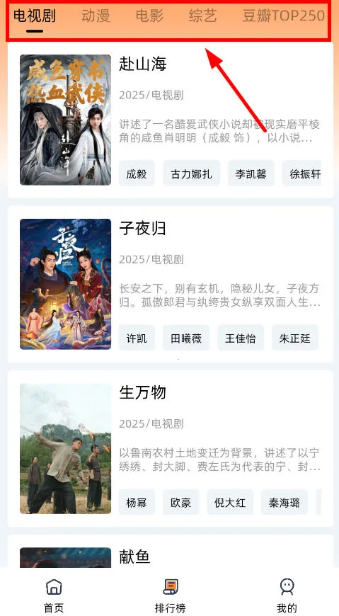 �ȹ�Ӱ��2026�ٷ�����