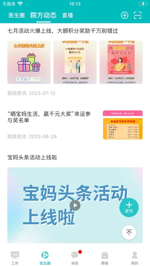 ҽ������