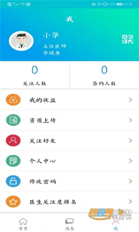 ҽ������