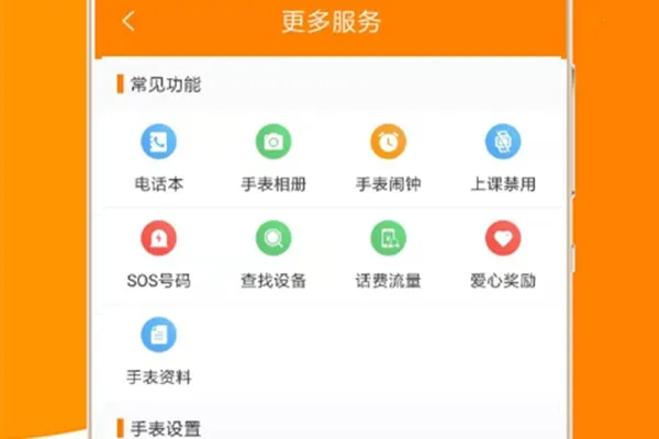 ͯ�Ű�׿���ֻ���