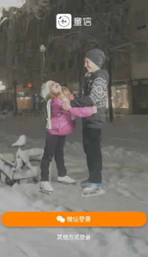 ͯ�Ű�׿���ֻ���