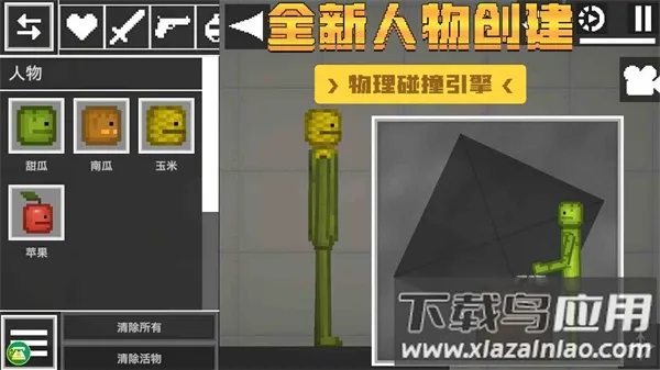 ���ɳ������2026�ٷ�����