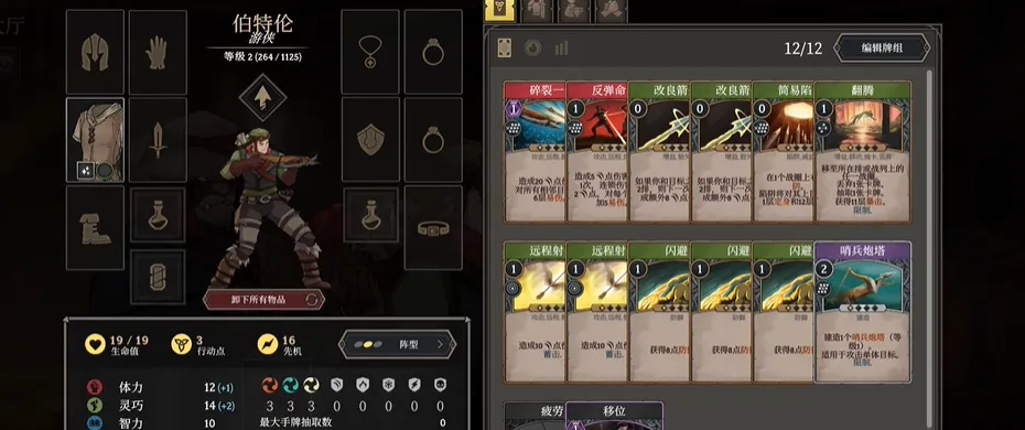 ����Ӣ����̷2026�ٷ�����