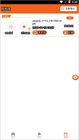 ��Ļ¼��ר��2026���°汾