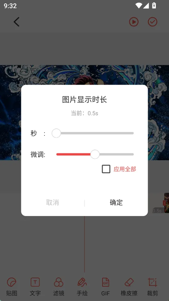 ��ͼGIF����