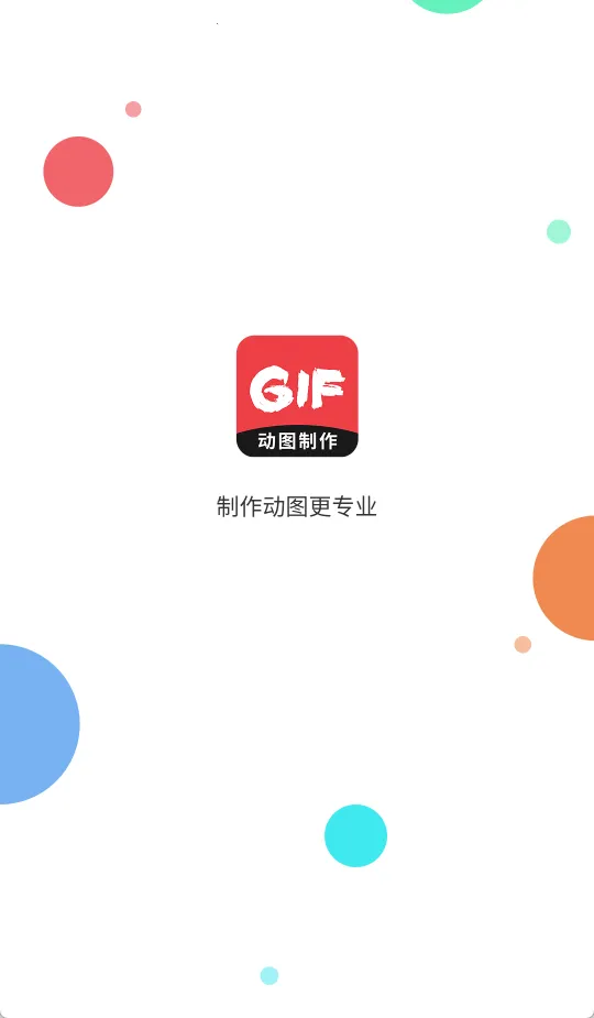 ��ͼGIF����