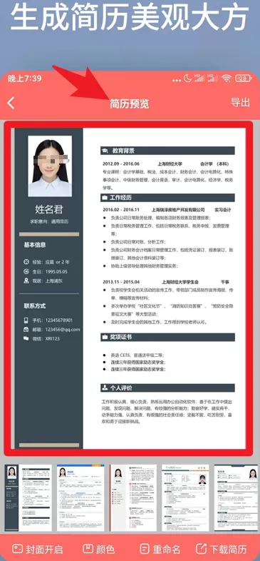 ���˼���ģ������2026���ذ�װ