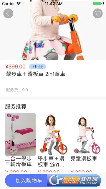 �����п�2026���ذ�װ