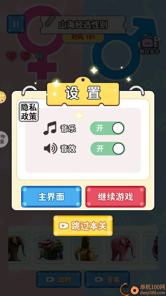 ɽ����ѡ�Ա�