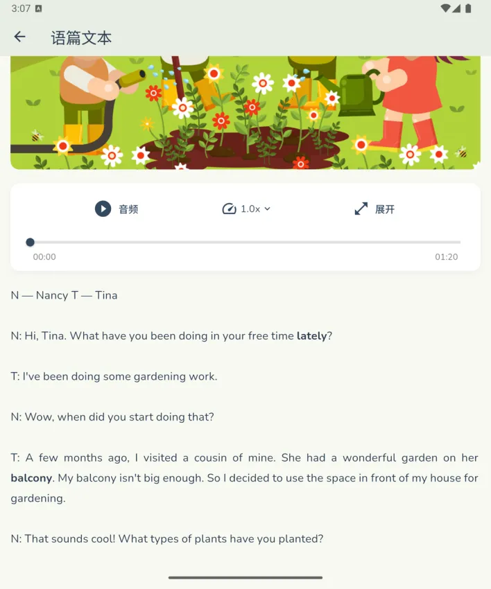 ����ͨ2026�ٷ�����