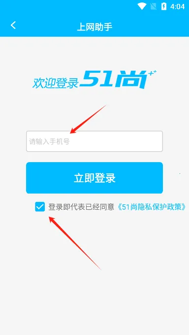 51尚2026官方正版 51尚2026官方正版