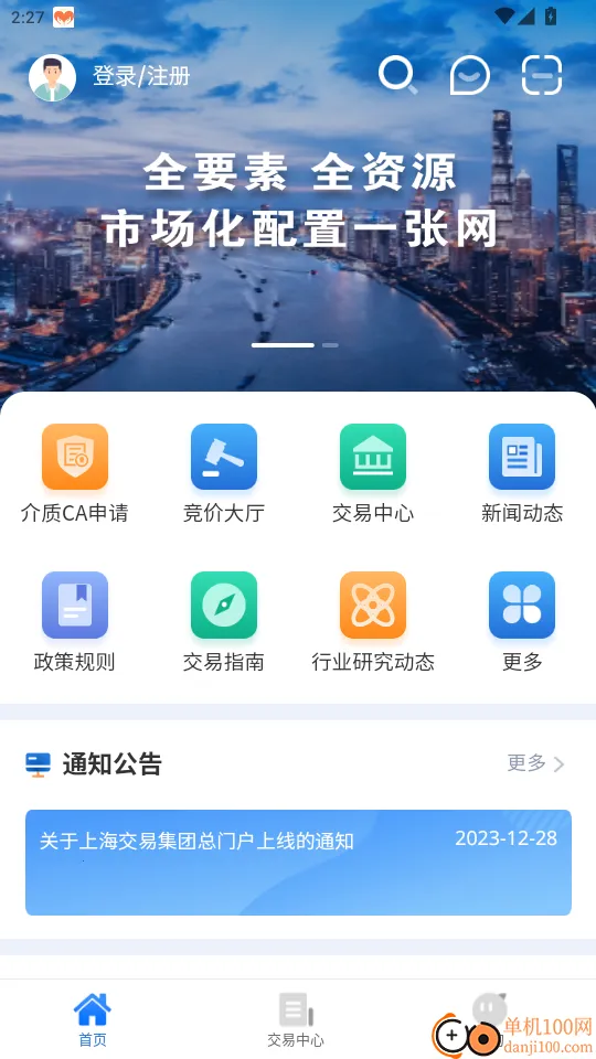 �Ϻ�һ��2026���ذ�װ