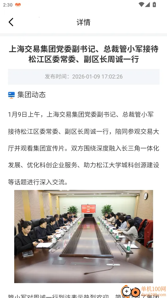 �Ϻ�һ��2026���ذ�װ