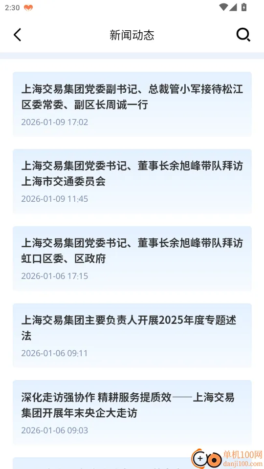 �Ϻ�һ��2026���ذ�װ