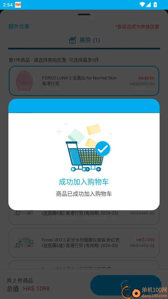 �Ѻ�YOHO�͂S�Ѻ�ؿ���І���׿���ֻ���