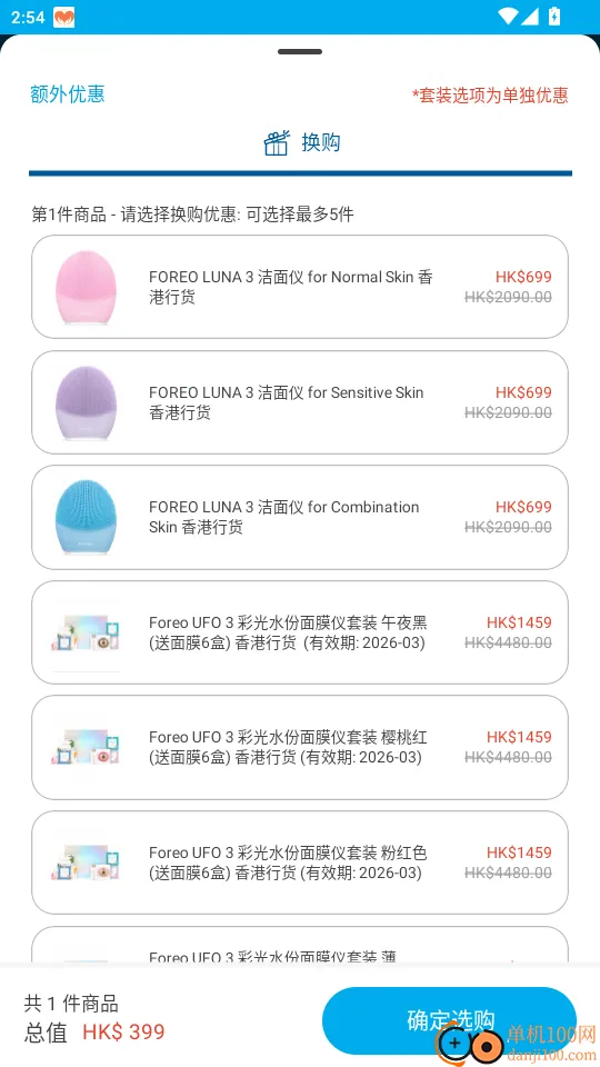 �Ѻ�YOHO�͂S�Ѻ�ؿ���І���׿���ֻ���