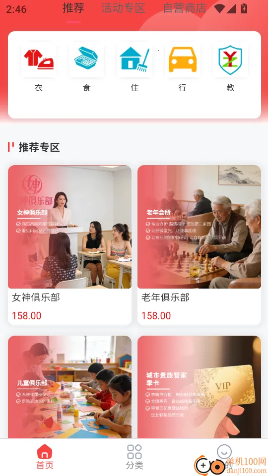 ֥������2026���°汾