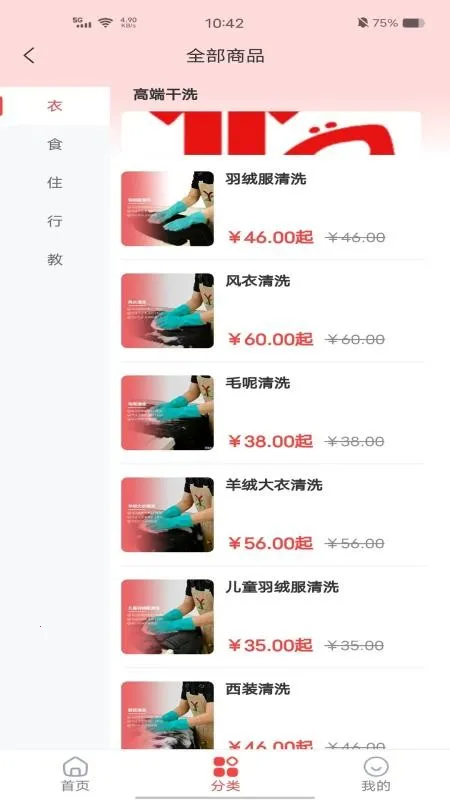 ֥������2026���°汾