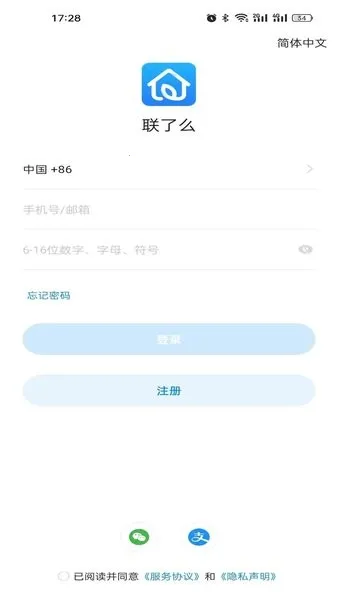 ����ô2026�ٷ����°汾