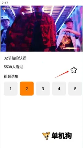 歌唱音调仪2026官方最新版本 歌唱音调仪2026官方最新版本