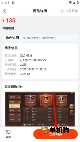 ����ô��Ϸ���������ֻ���