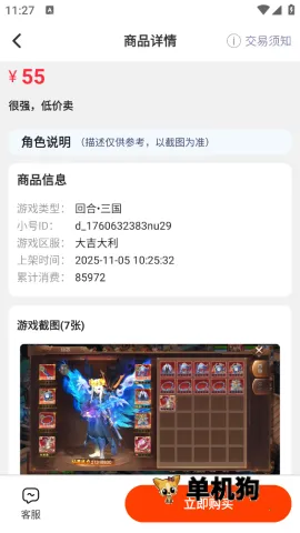 ����ô��Ϸ���������ֻ���