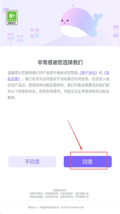 �������ɴ�����Ϸ