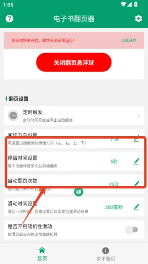 �����鷭ҳ�������ֻ���