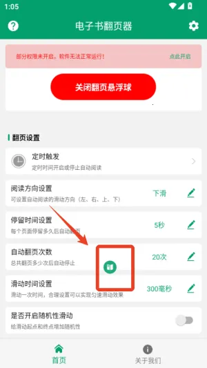 �����鷭ҳ�������ֻ���