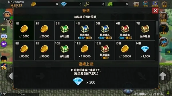 ����Ӣ��