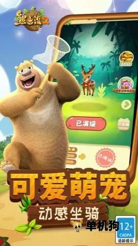 �ܳ�û22026�ٷ����°汾