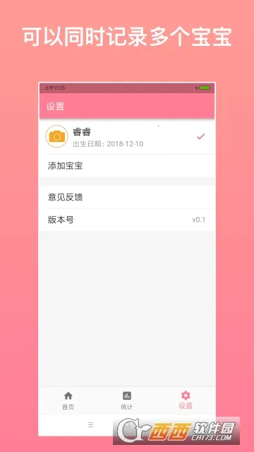 ���������¼2026�ٷ����°汾