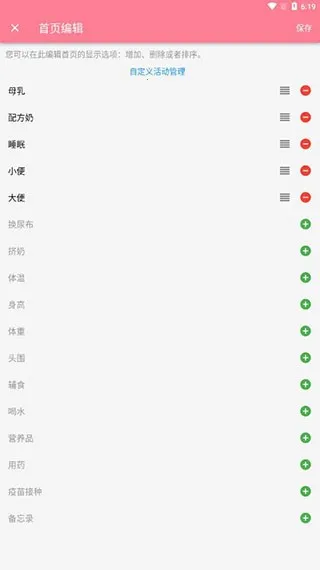 ���������¼2026�ٷ����°汾