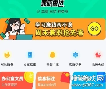 ��ְ�״�2026�ٷ����°汾