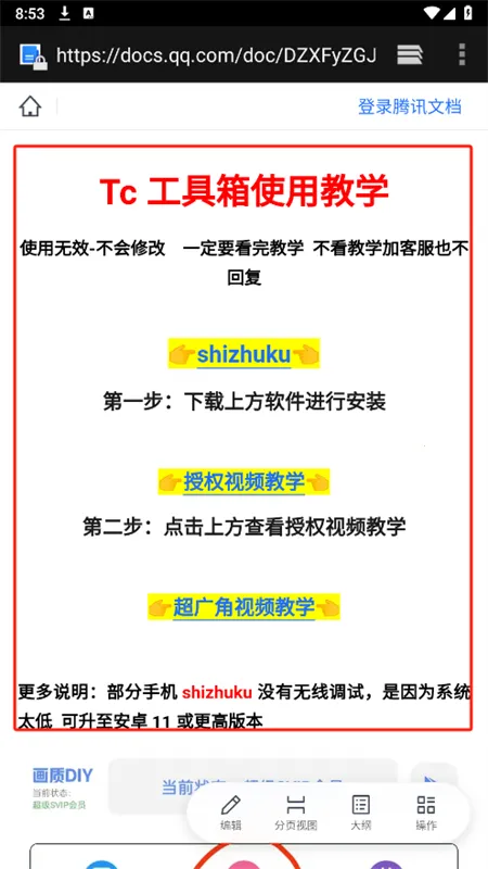 Tc������