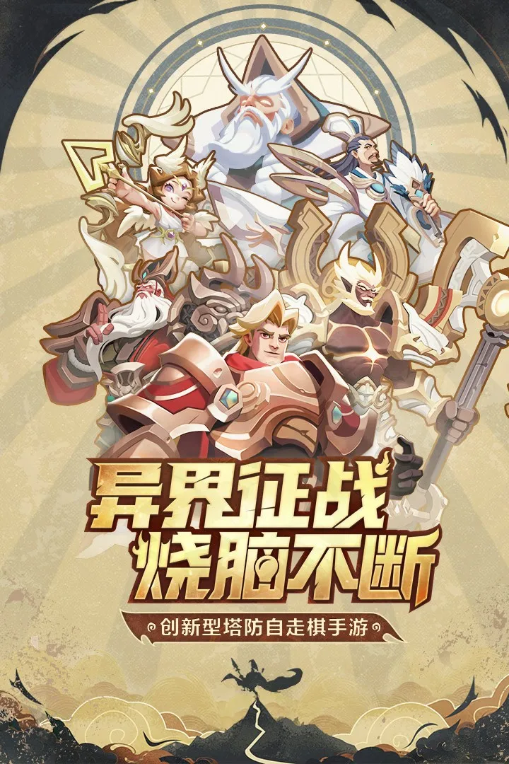 ����TD2026�ٷ�����