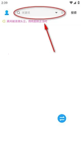 ���ִ�ȫ��Ѱ氲׿���ֻ���