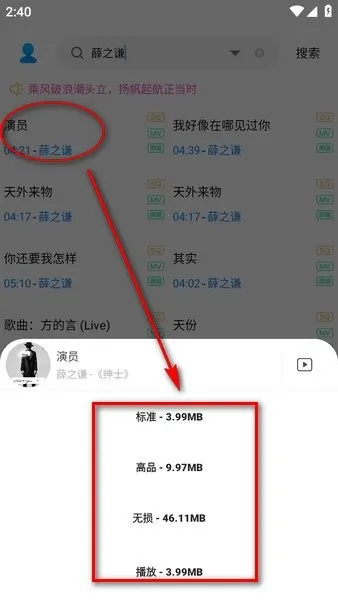 ���ִ�ȫ��Ѱ氲׿���ֻ���