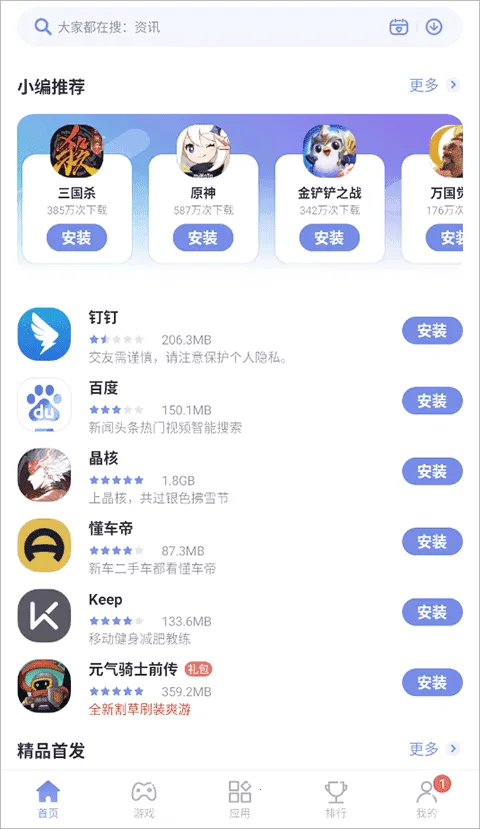 ��ħ��Ϸ����