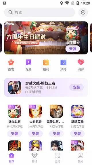 ��ħ��Ϸ����