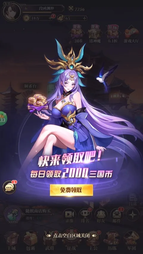 Զ����ʿ2026���°汾