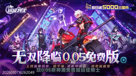 Զ����ʿ2026���°汾