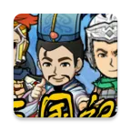 三国记II2026官方正版