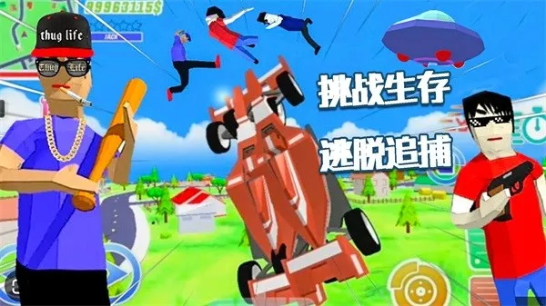 �������浺2026�ٷ����°汾