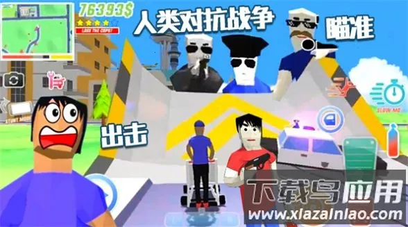 �������浺2026�ٷ����°汾