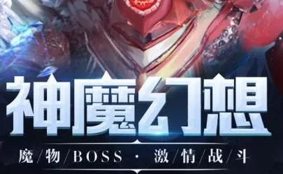 ��ħ����2026����