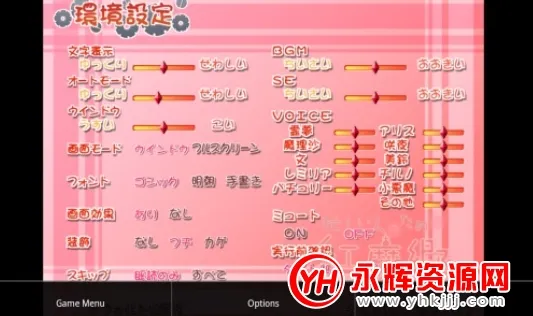 吉里吉里模拟器2