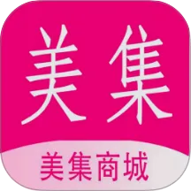 美集2026官方正版